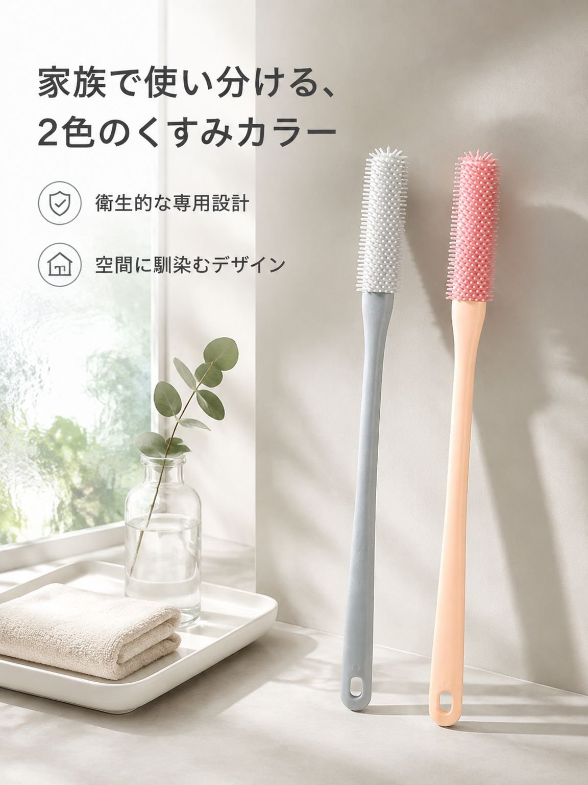 シリコン製トゥブラシ