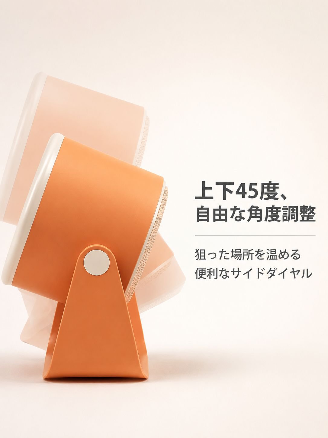 卓上用コンパクト電気ヒーター