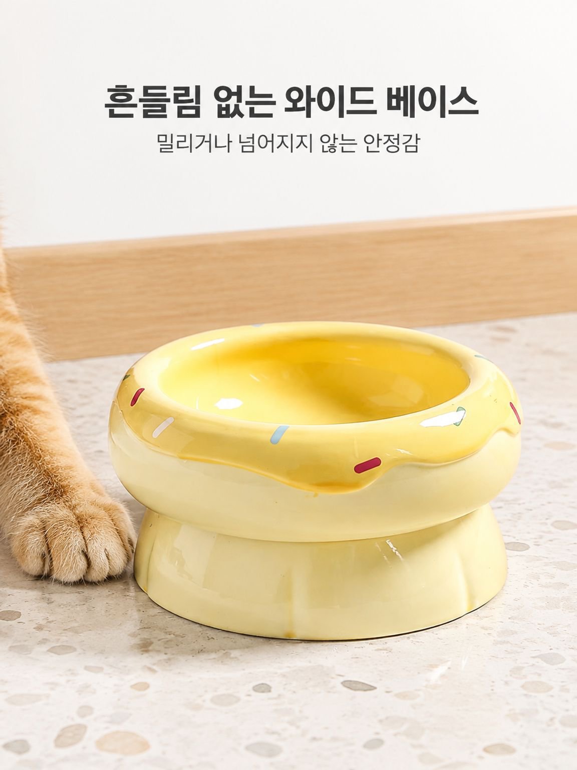 넓은 입구로 고양이에게 편리한 사료 그릇