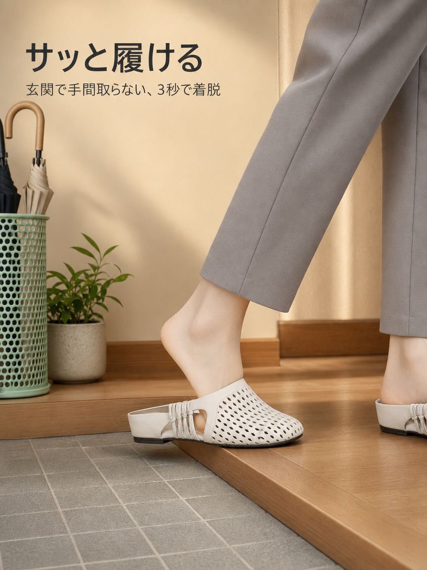 おしゃれな編み込みレディースサンダルを履いたコーデ例