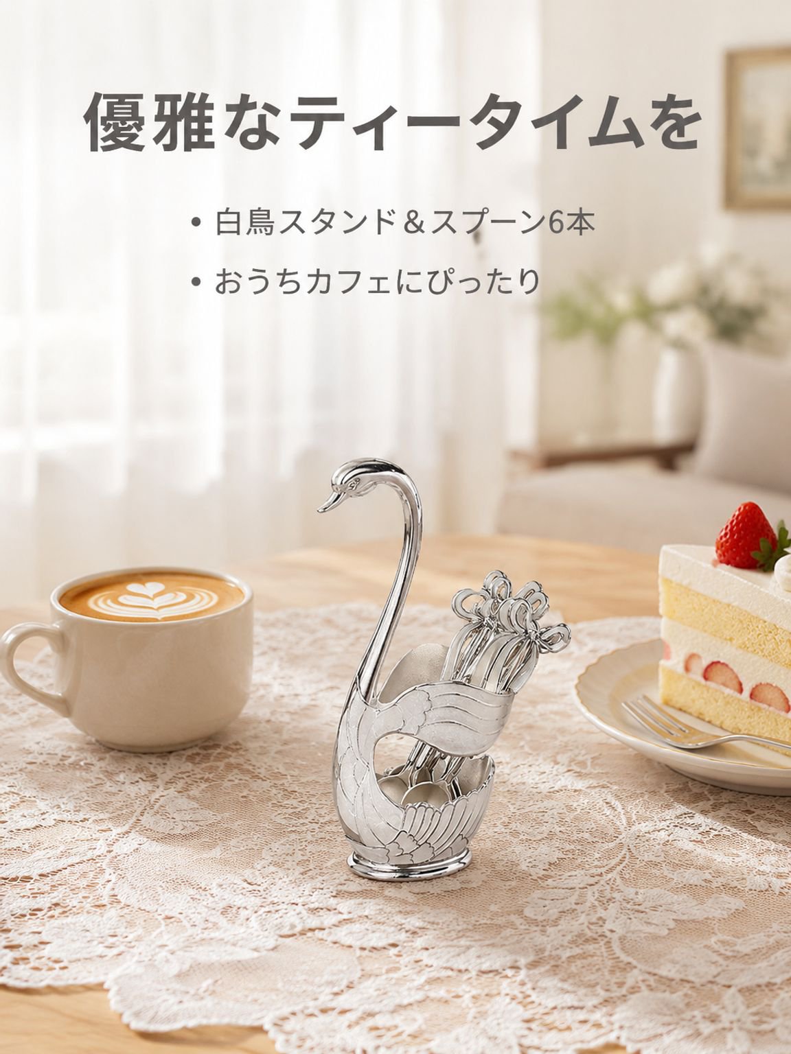 創意家庭用コーヒースプーンセット
