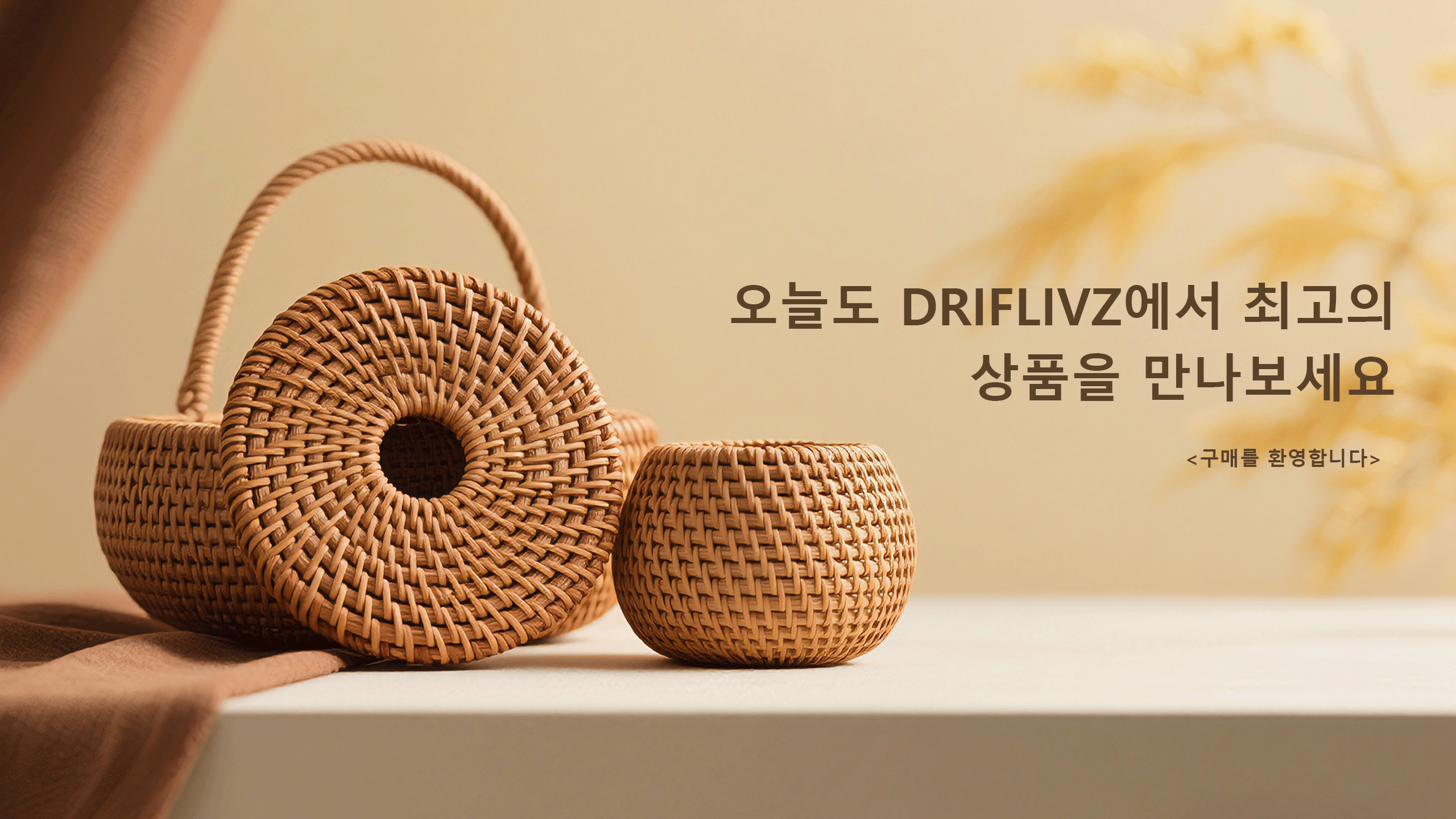 driflivz