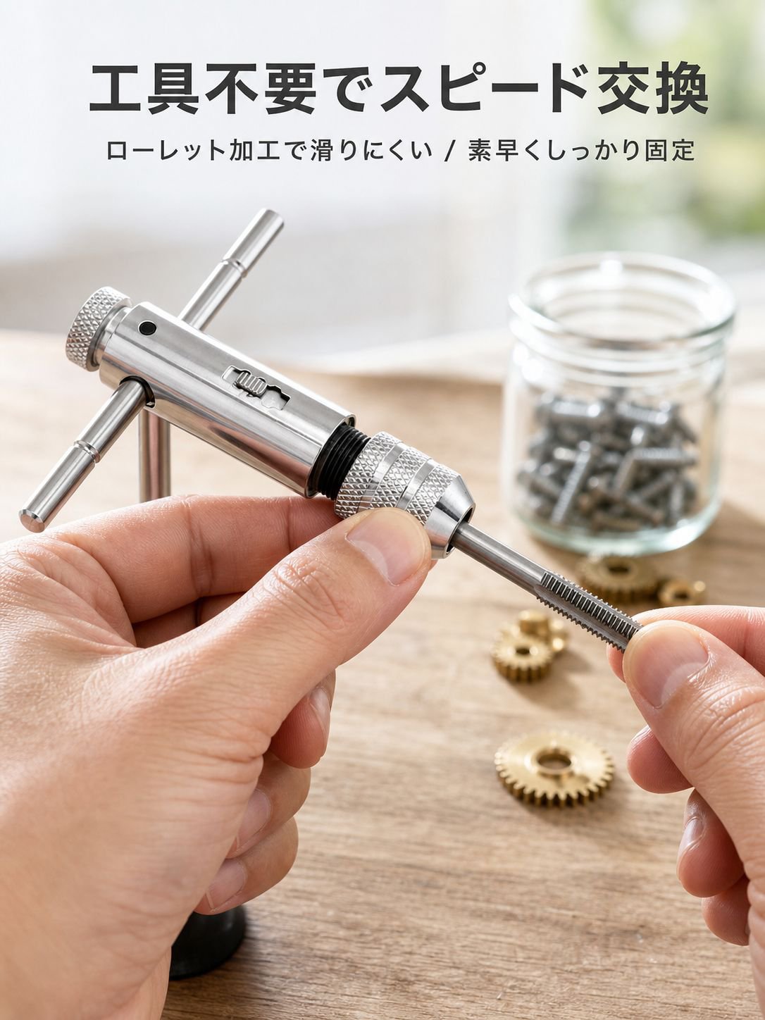 人間工学デザインの多機能レンチ