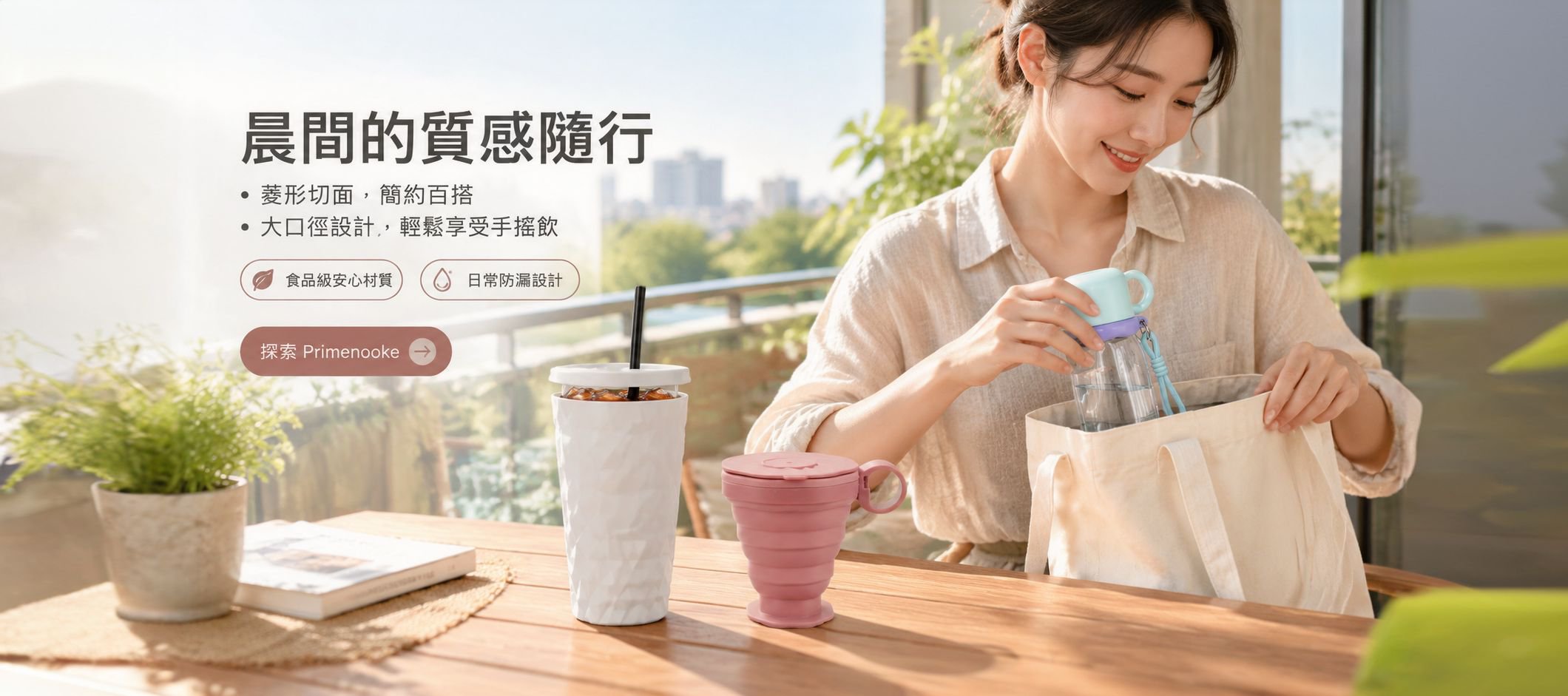 線上購物商城