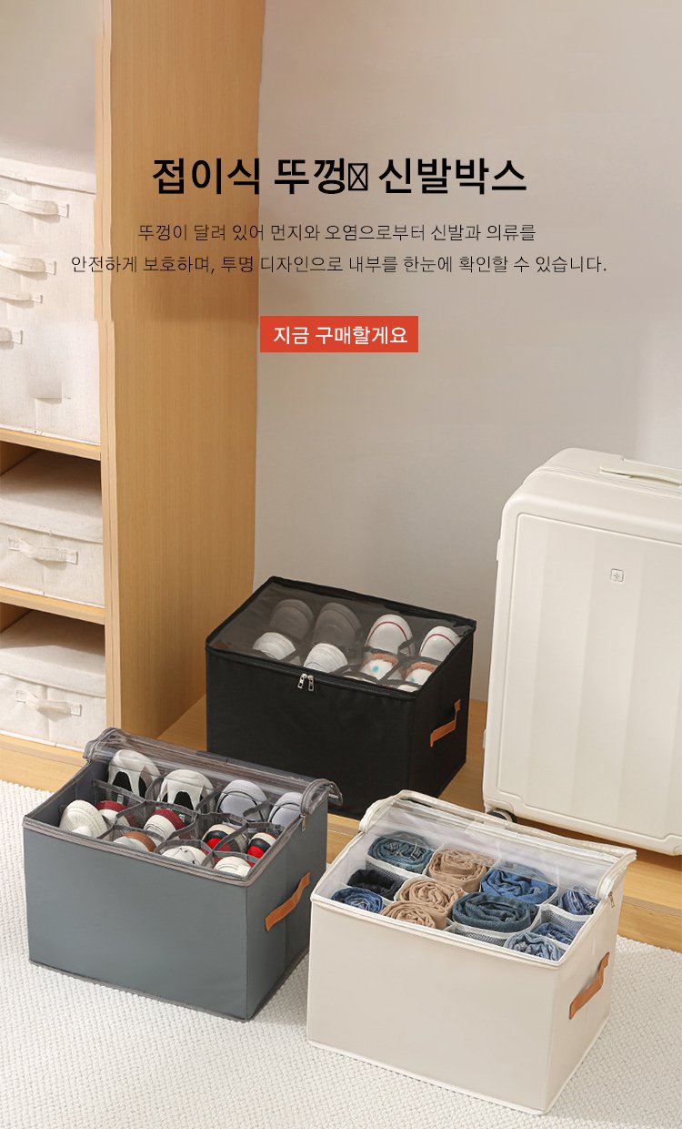 고품질 가성비 온라인 쇼핑몰