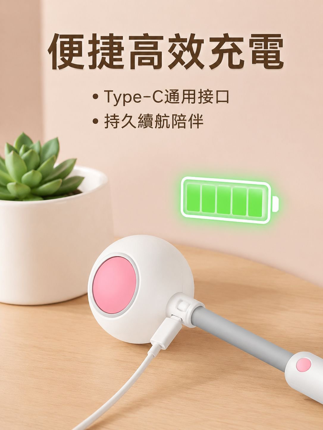貓貓智能重力逗貓球