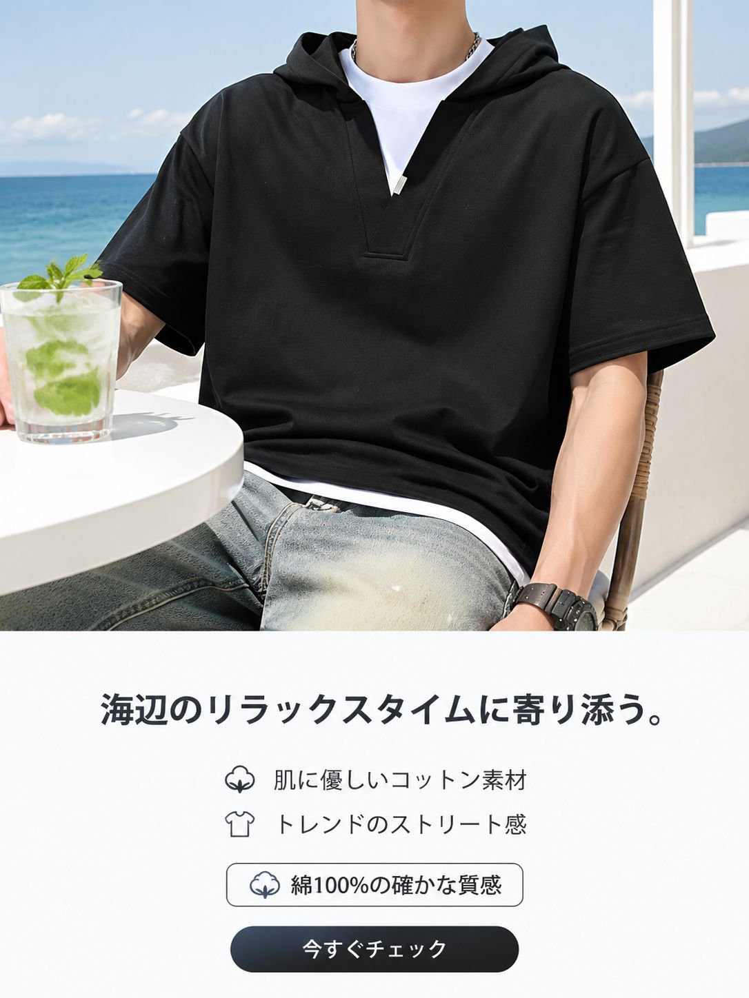  高品質低価格のオンラインショップ