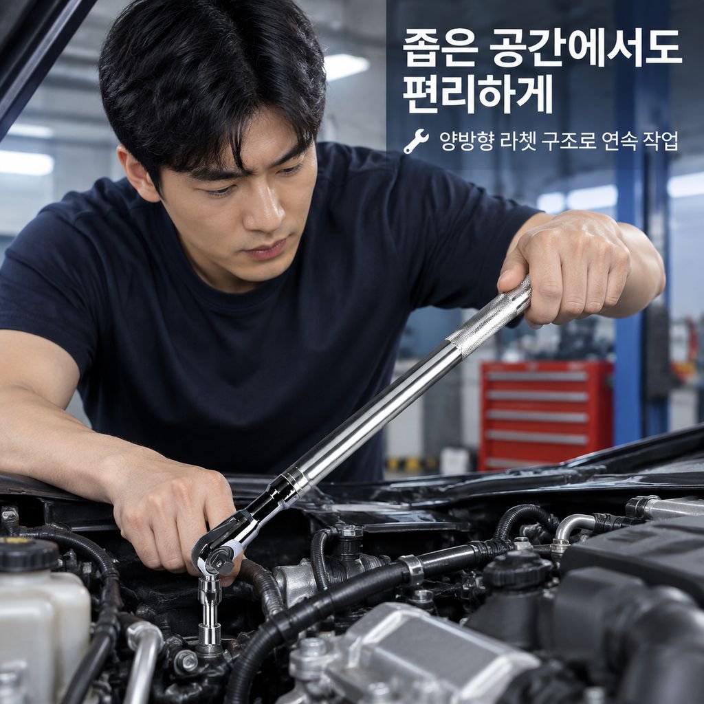 다기능 롱 퀵 라쳇 렌치 수동 연장 소켓 렌치 롱 연결대 공구