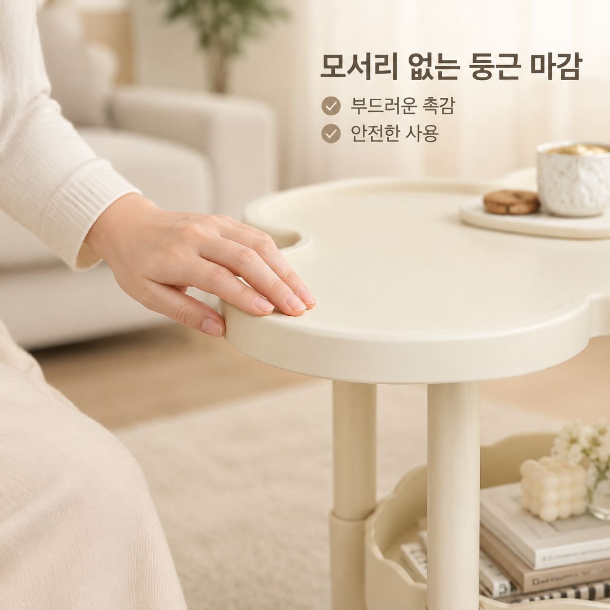 가정용 나비 모양 소형 테이블
