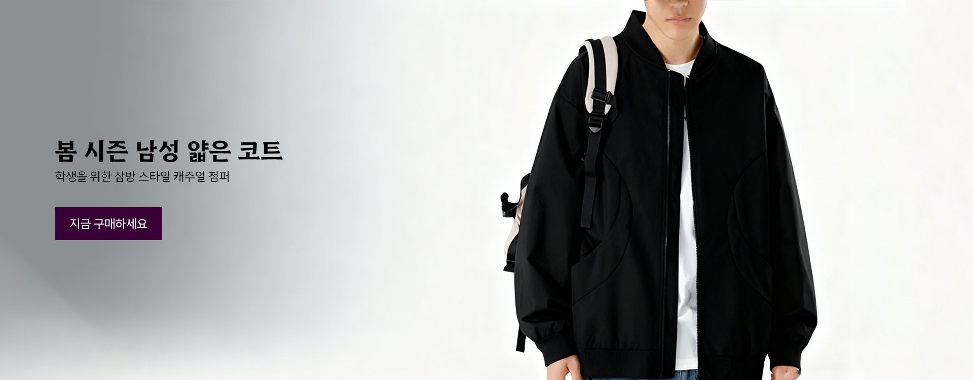 고품질 가성비 온라인 쇼핑몰