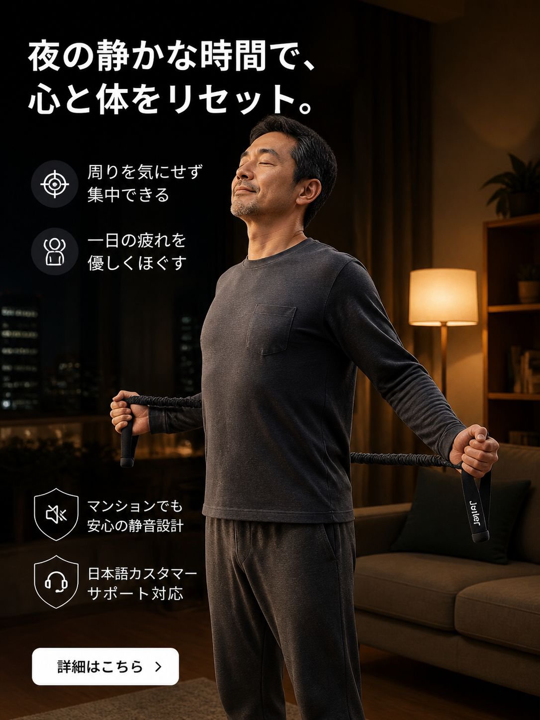 オンラインショッピングモール