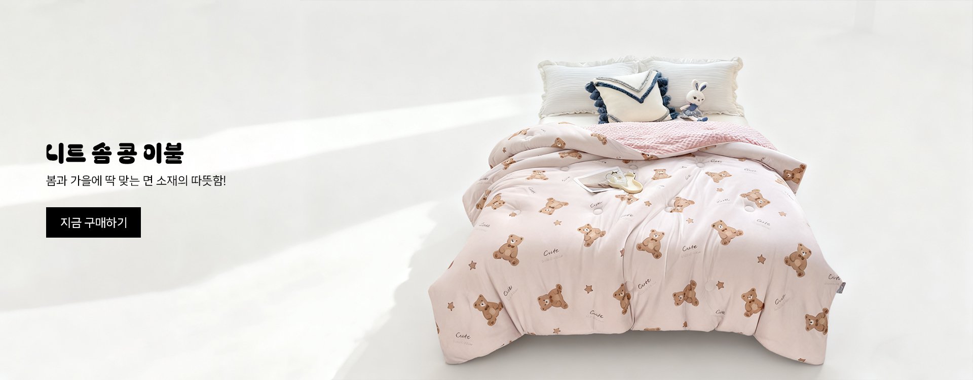 고품질 가성비 온라인 쇼핑몰