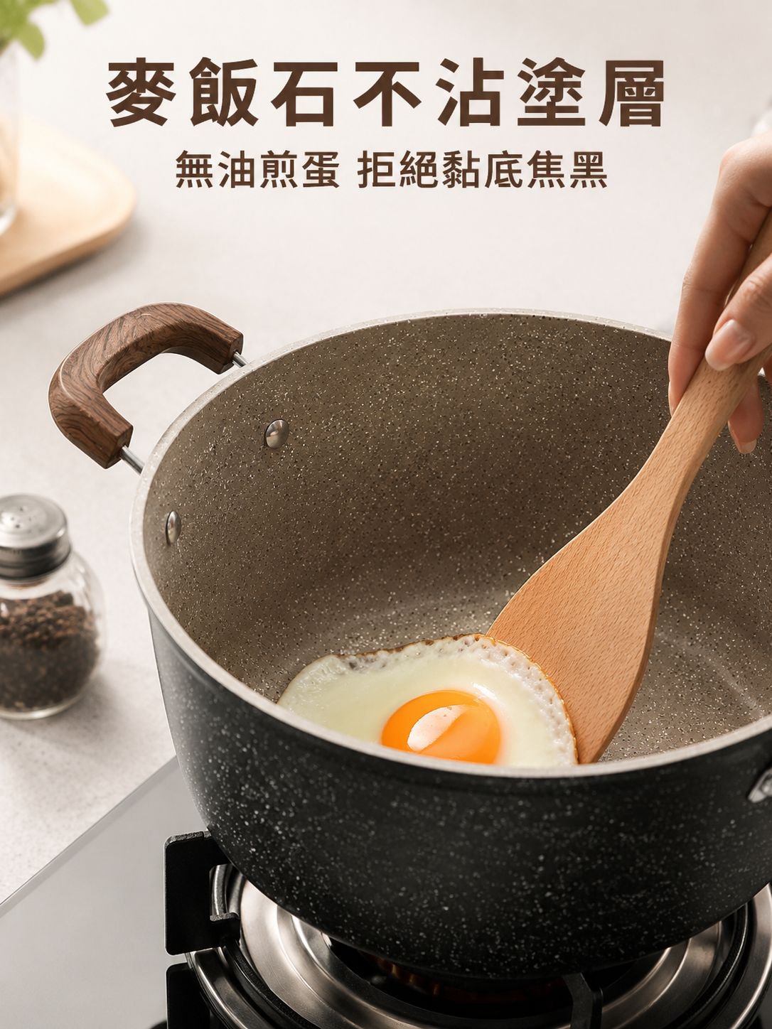多功能家用大號不沾湯鍋