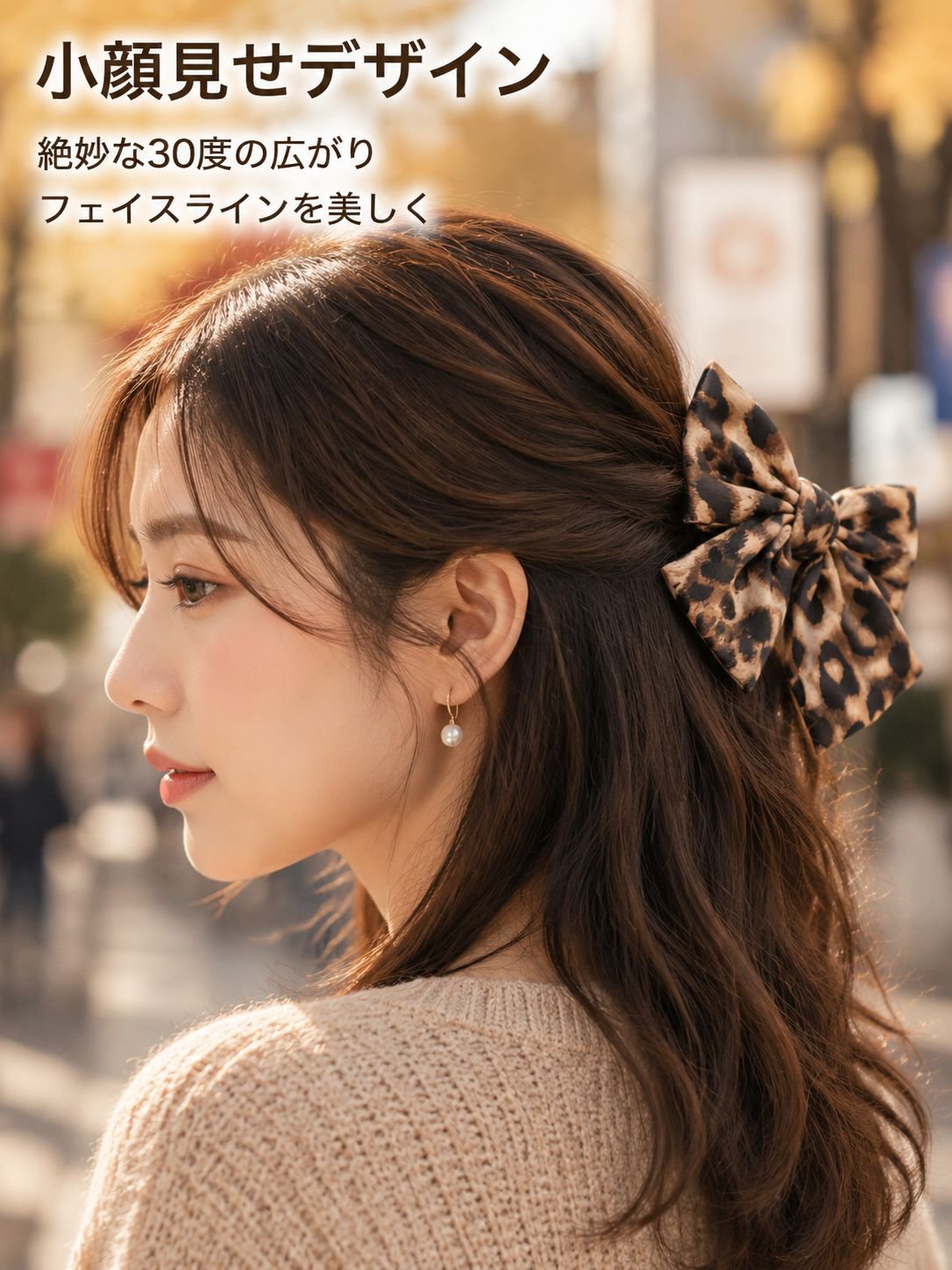 ヒョウ柄のリボンヘアクリップ