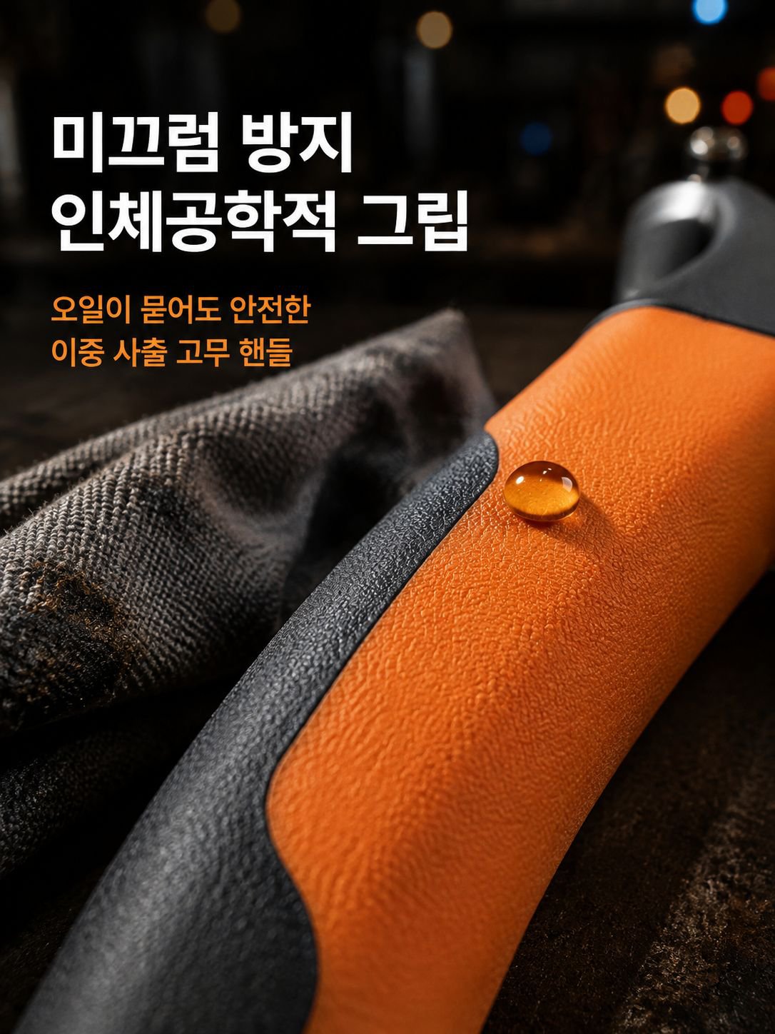 산업 현장에서 사용하는 에어라인 분리 툴