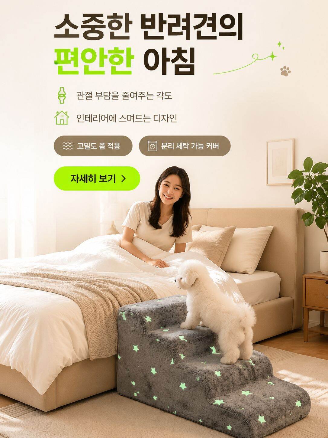 최신 트렌드 상품, 빠르게 만나보세요,실속 있는 생활용품, 집안 필수템 모음,철물·공구 전문 쇼핑, 믿을 수 있는 품질