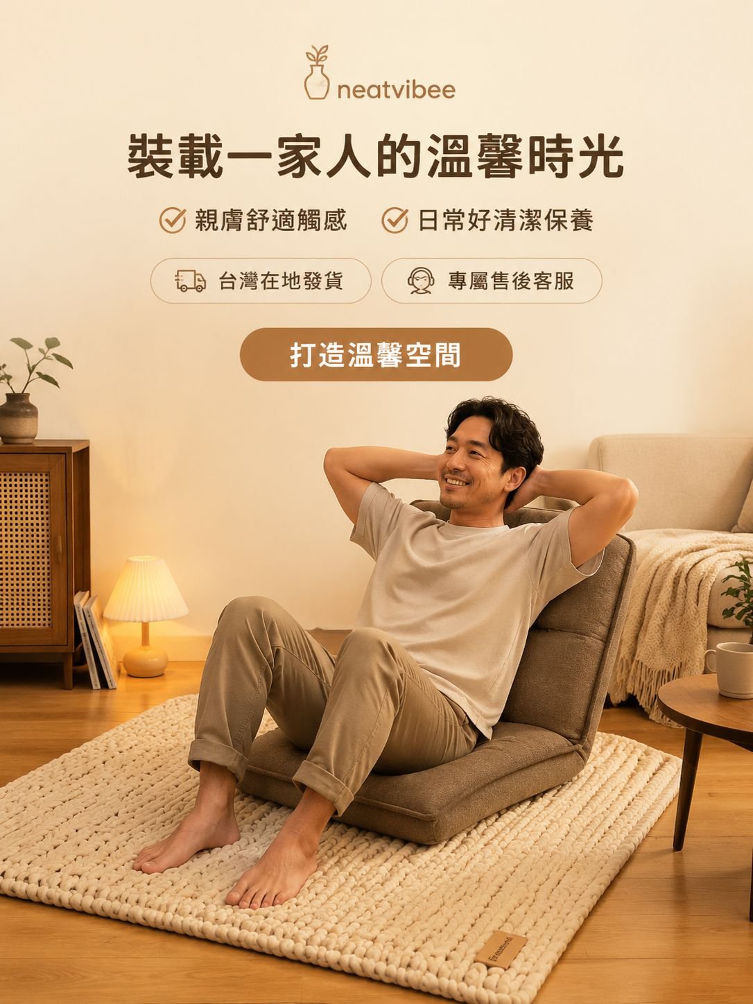 線上購物商城