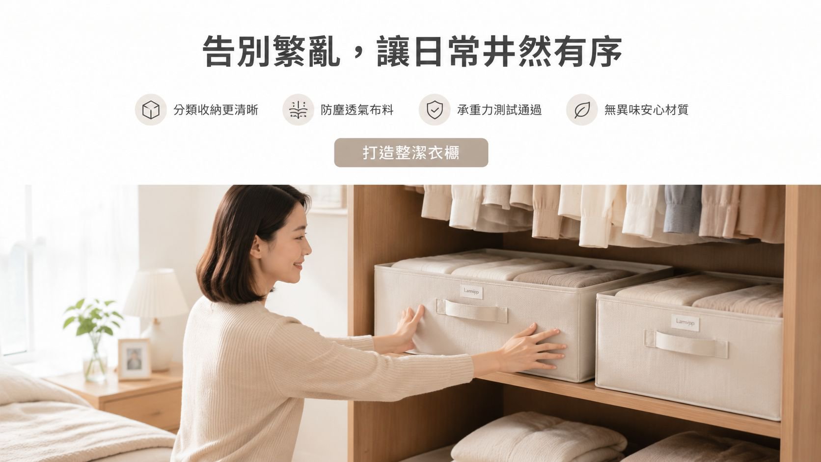 線上購物商城