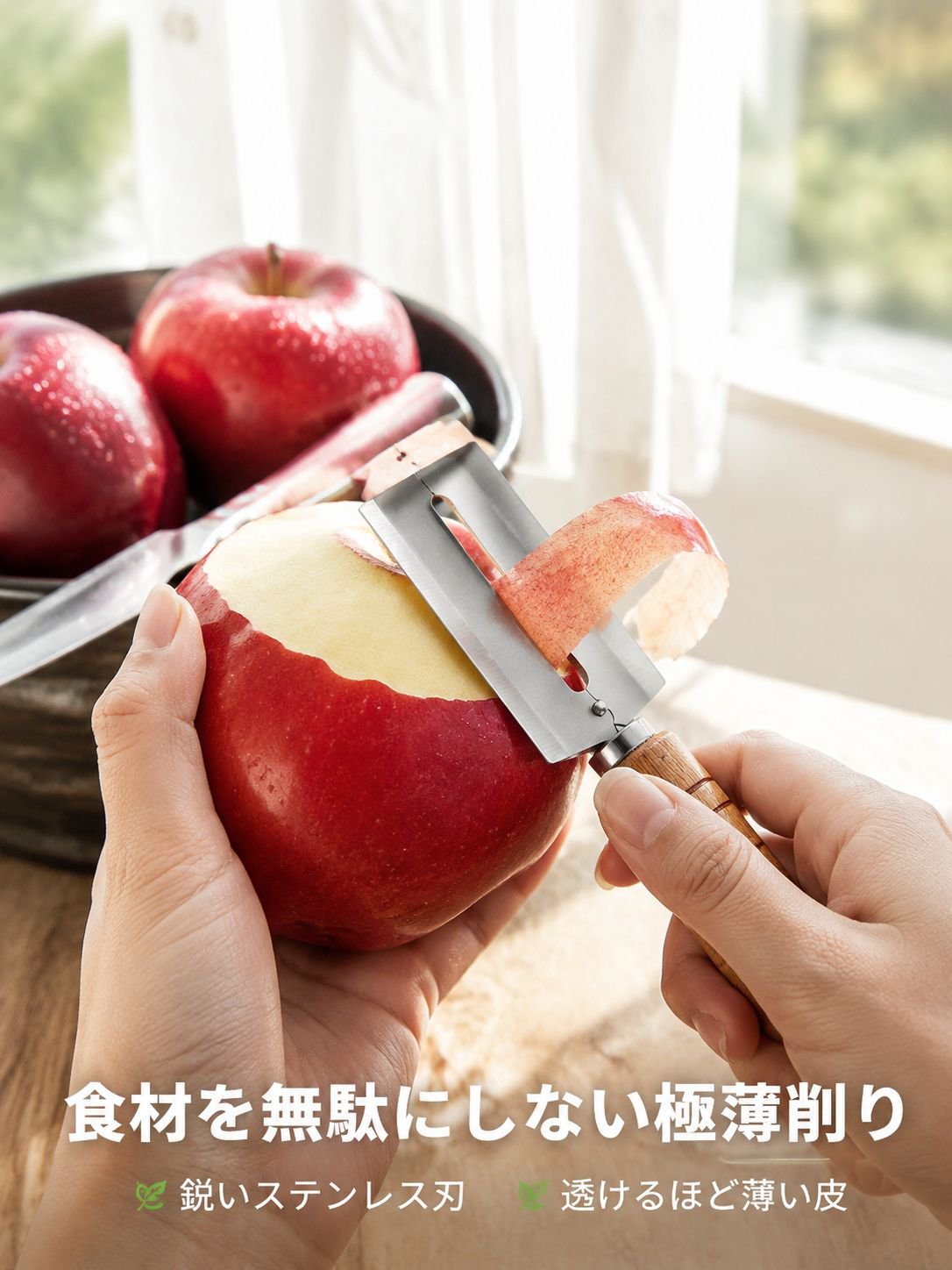 両刃木柄削皮刀