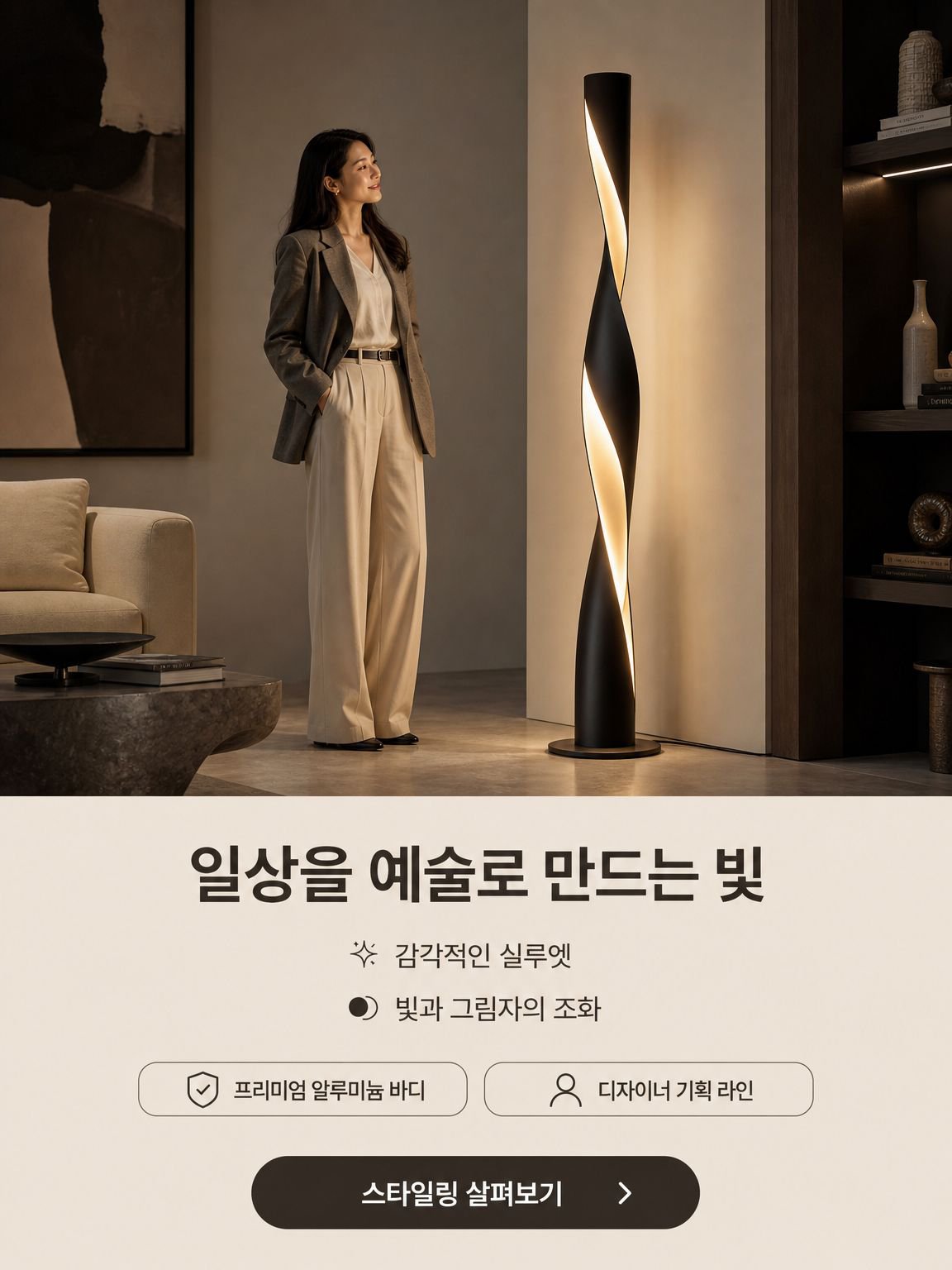 온라인 쇼핑몰