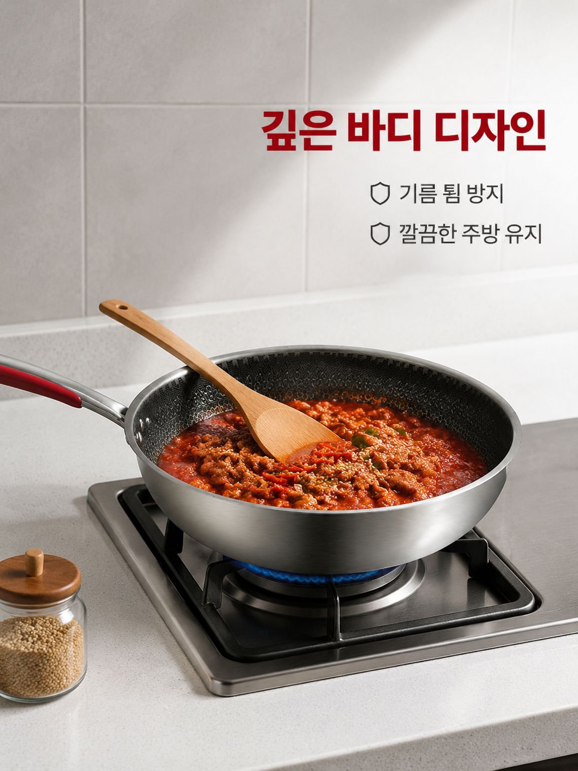 가정용 양면 프라이팬
