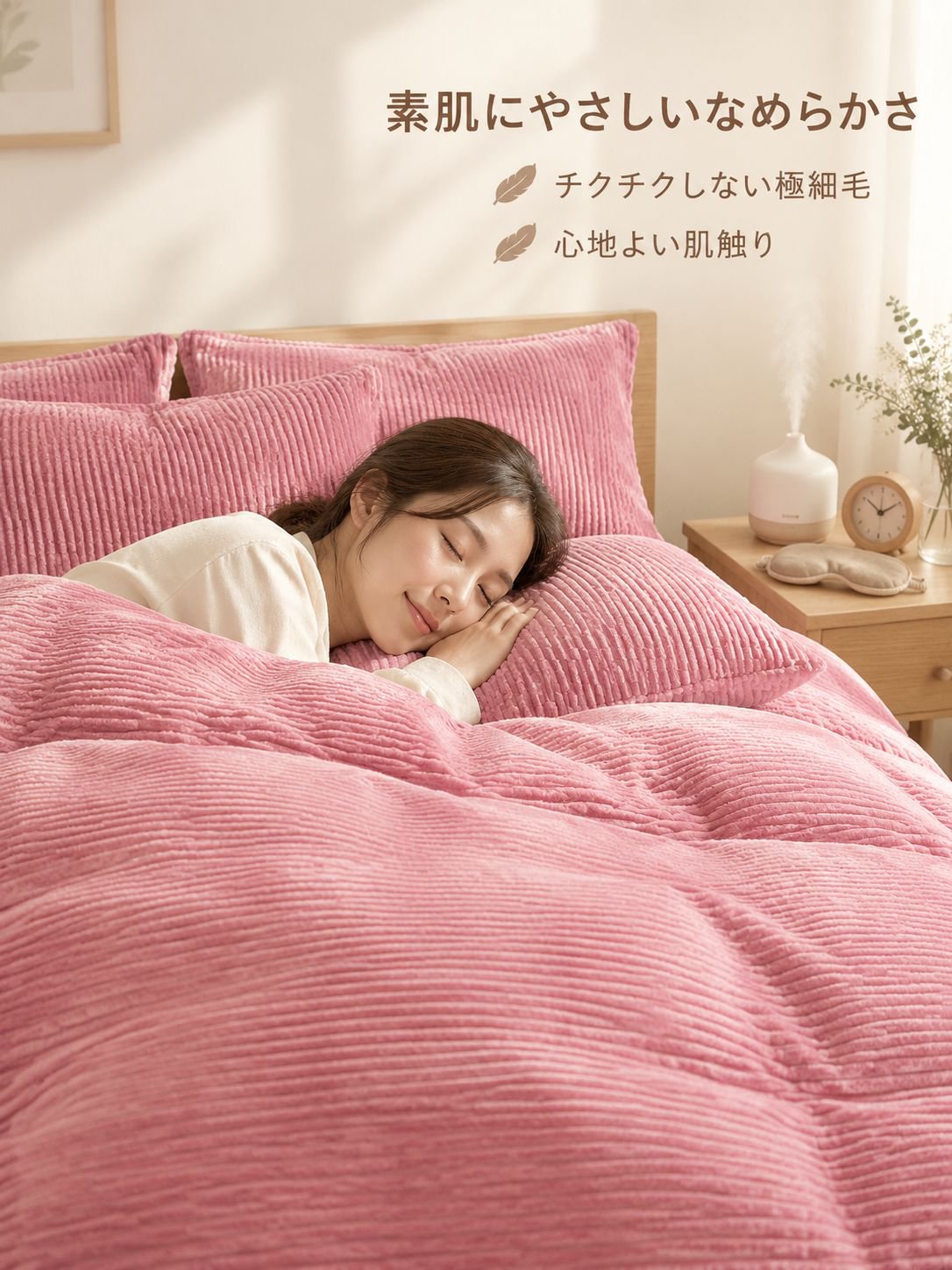 ミルクフランネル4点セット