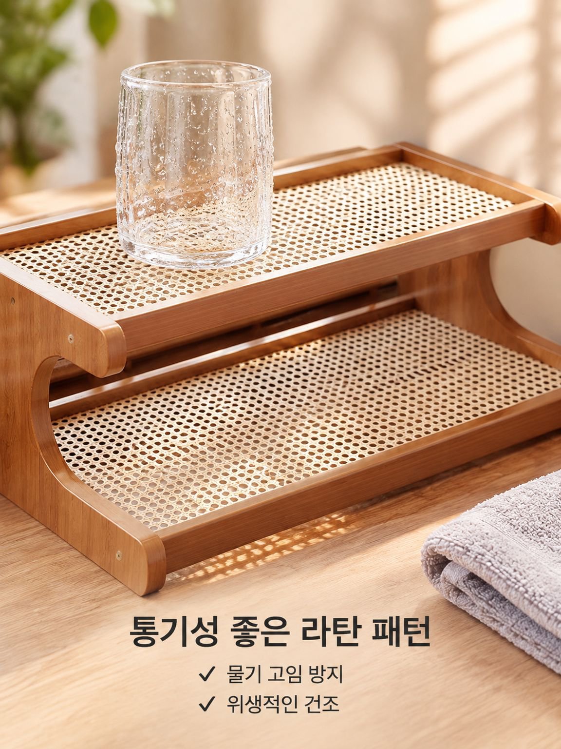 다기능 식탁 컵 홀더 찻잔 수납 선반