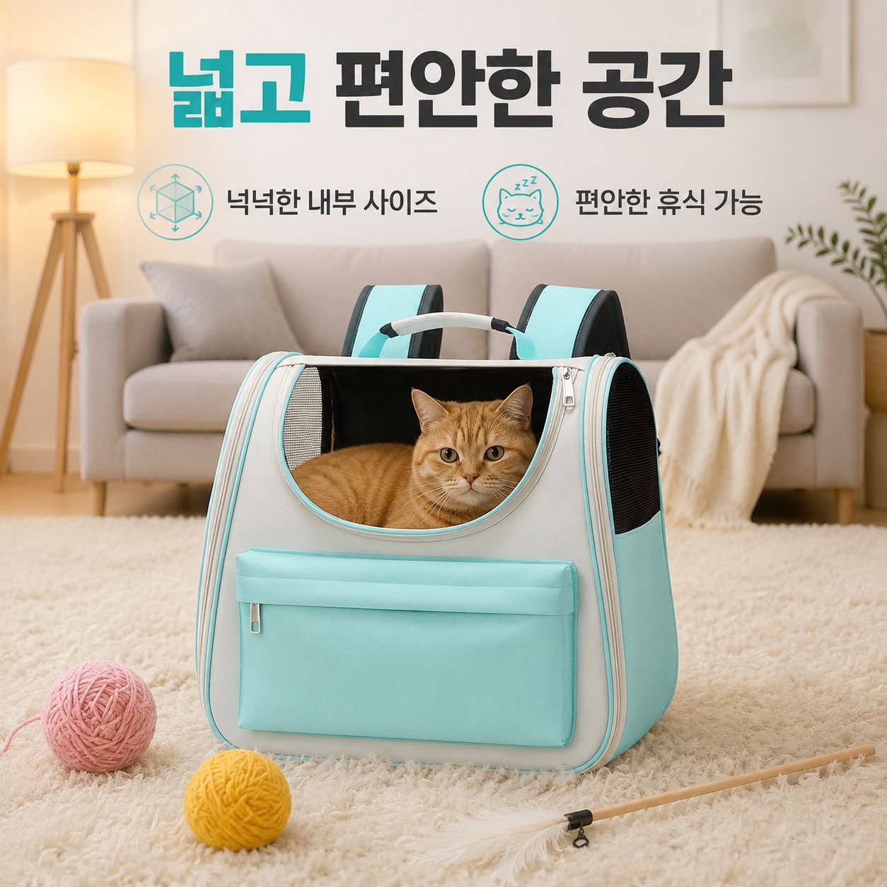 대용량 반려동물 가방 휴대용 강아지 고양이透기 백팩