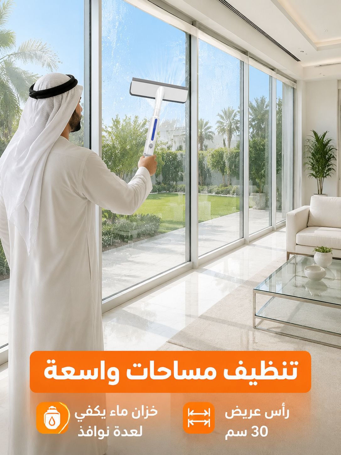 ممسحة زجاج قابلة للتمدد مع رذاذ وشريط كشط مزدوج 