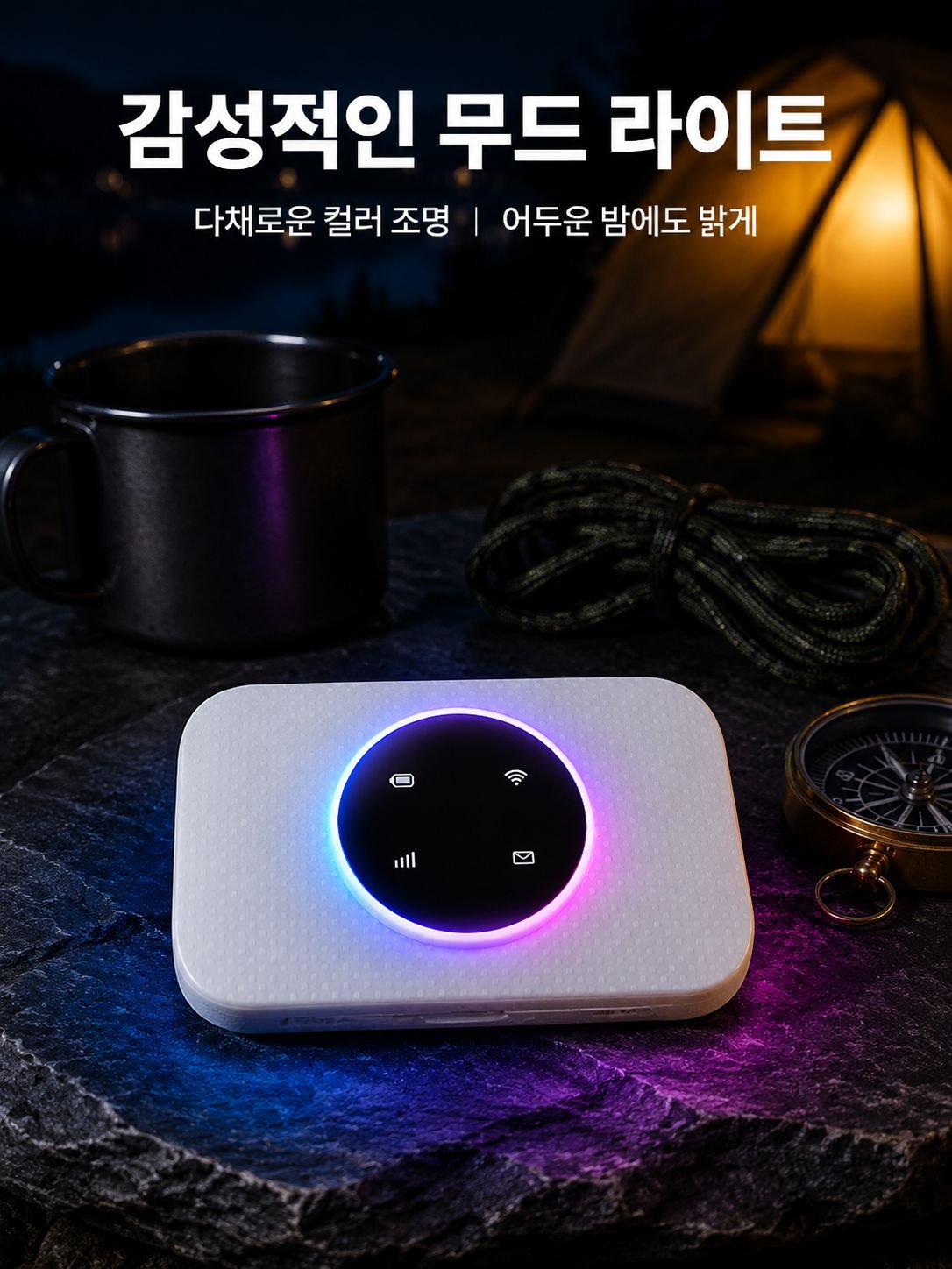 휴대용 카드형 휴대용 공유기 무선 이동 휴대용 와이파이 랜턴 배터리 휴대용 와이파이