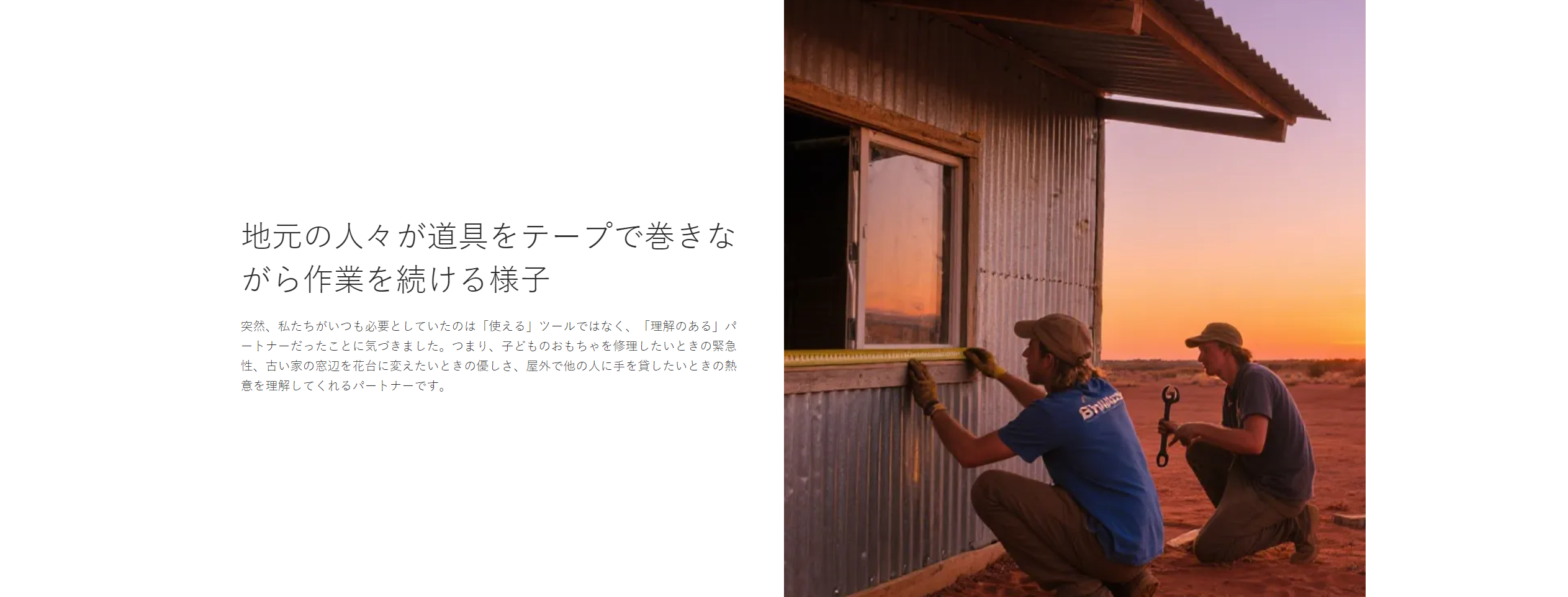 オンラインショッピングモール