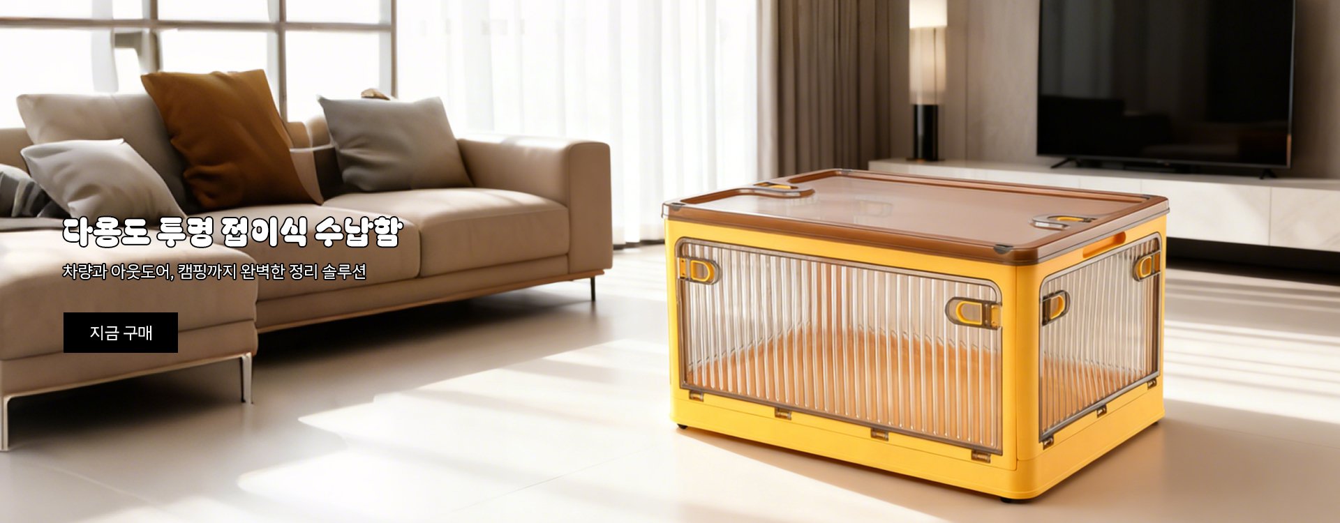 고품질 가성비 온라인 쇼핑몰