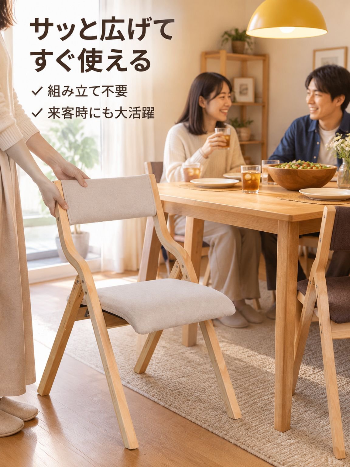 木製無垢材折りたたみダイニングチェア（背もたれ付き）