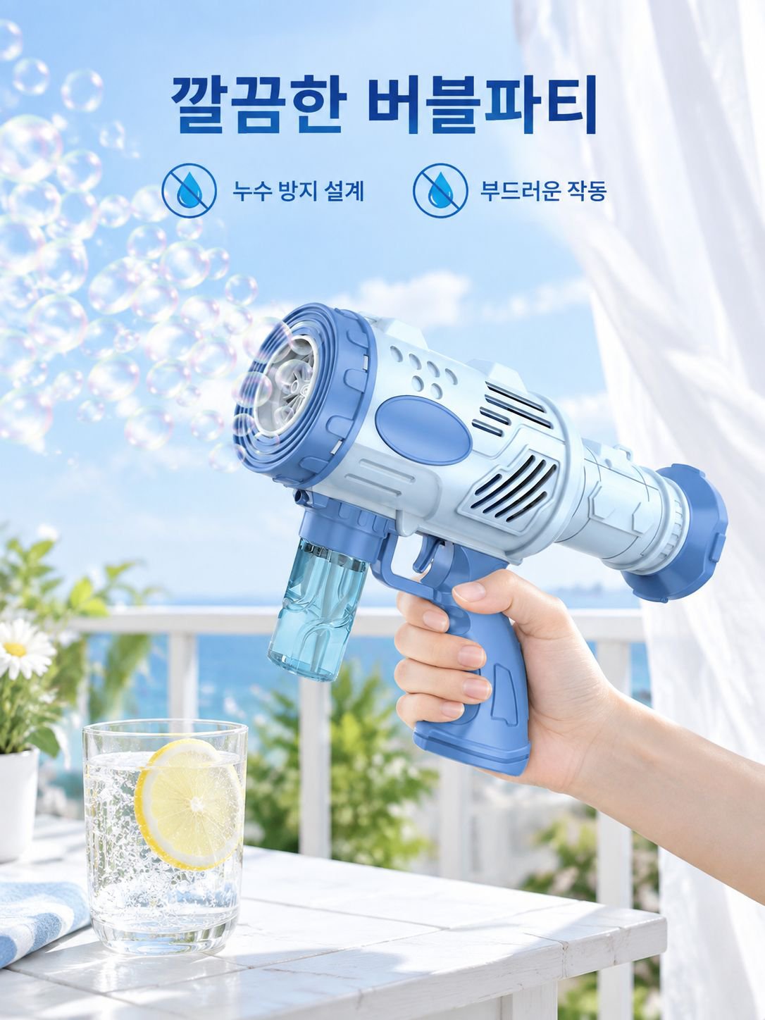 어린이 자동 버블 머신