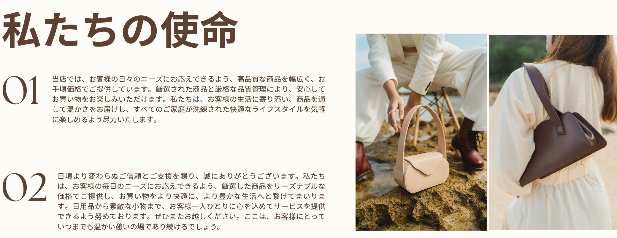 ショッピングセンター