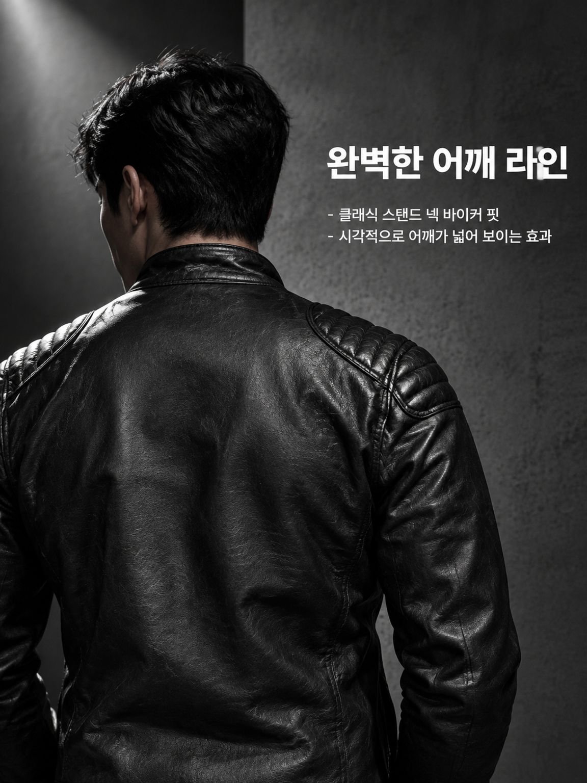 남성 라이더 스타일 레더 자켓 정면 이미지