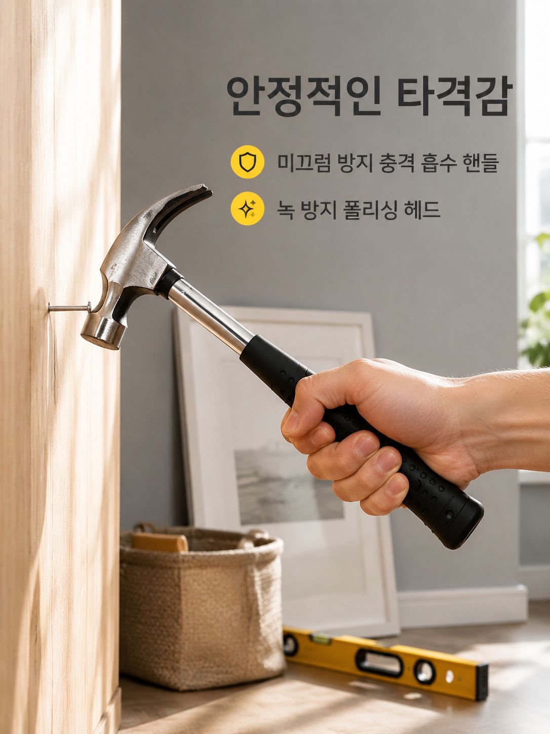 블랙박스 8016 다기능 가정용 수리 공구 박스 세트 (16종)