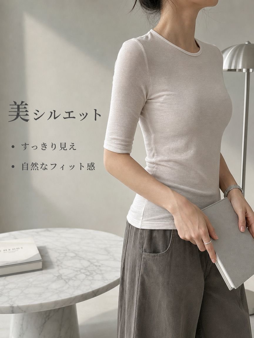 夏用レディース高弾力ソフトスリムTシャツ 通勤にも合わせやすいインナー