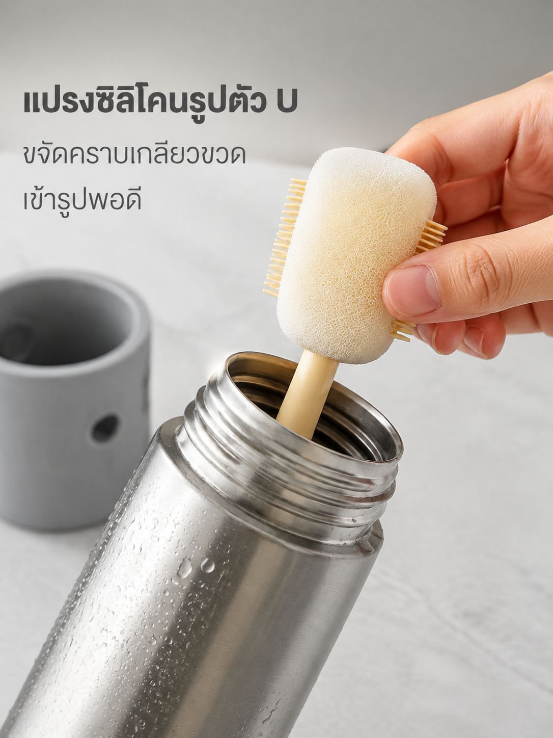 แปรงถ้วยอเนกประสงค์ด้ามยาว