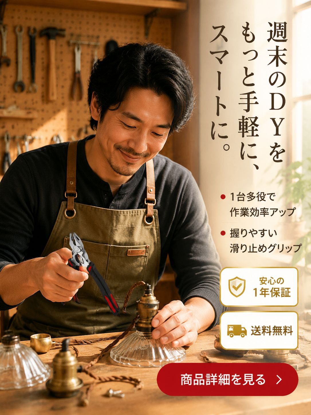 毎日使える便利な生活用品通販｜高品質＆お手頃価格,掃除がラクになる人気お掃除道具通販｜時短・清潔サポート,プロも認める高品質工具・DIYグッズ通販｜丈夫で長持ち