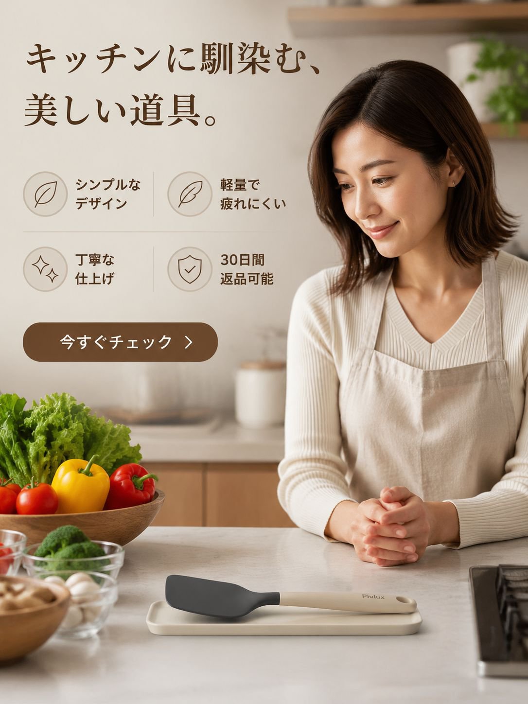 オンラインショッピングモール