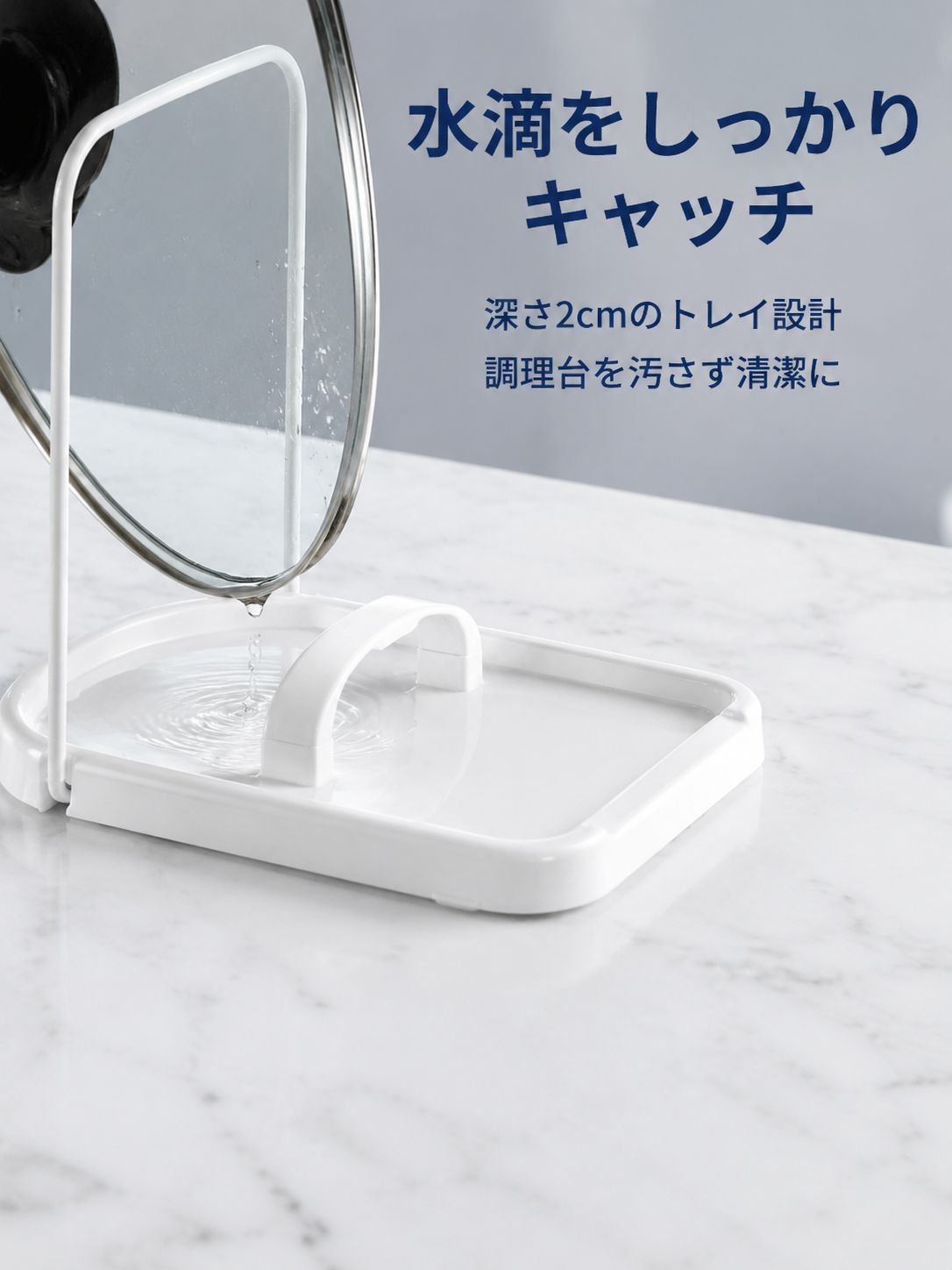 家庭用キッチン鍋蓋整理ラック
