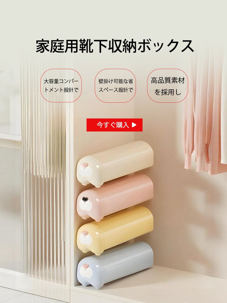  高品質低価格のオンラインショップ