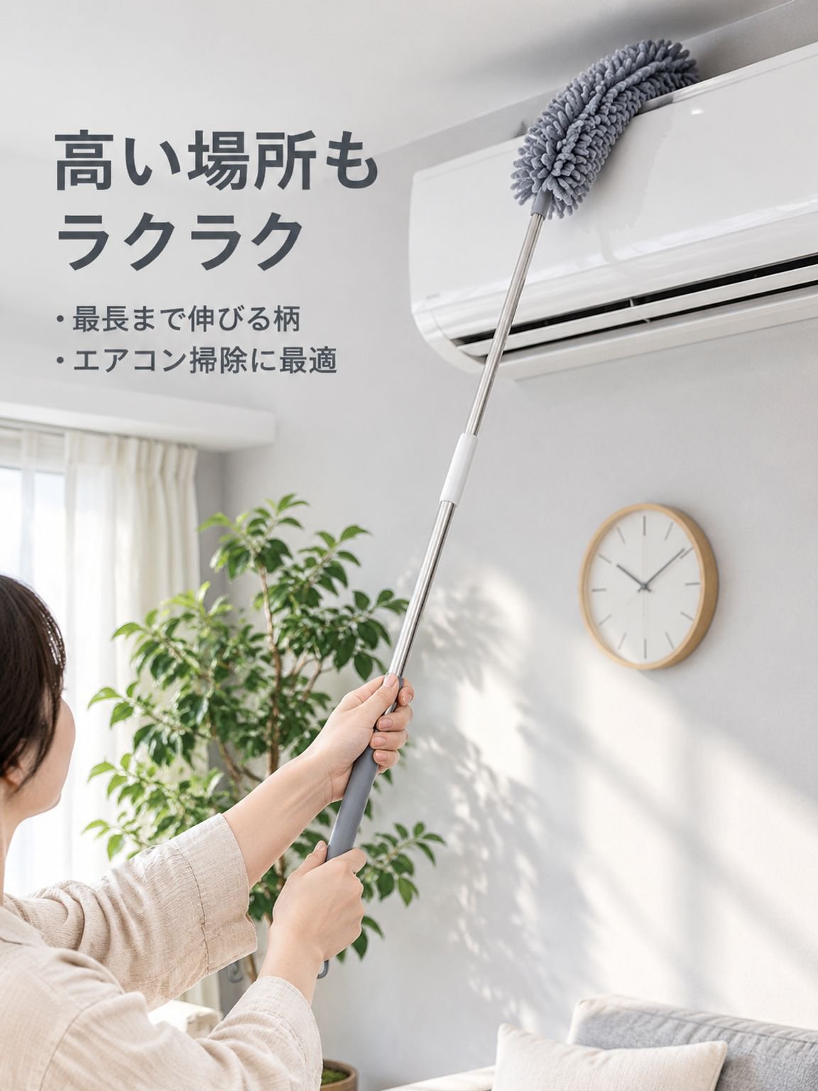 家庭用羽根ぼうき