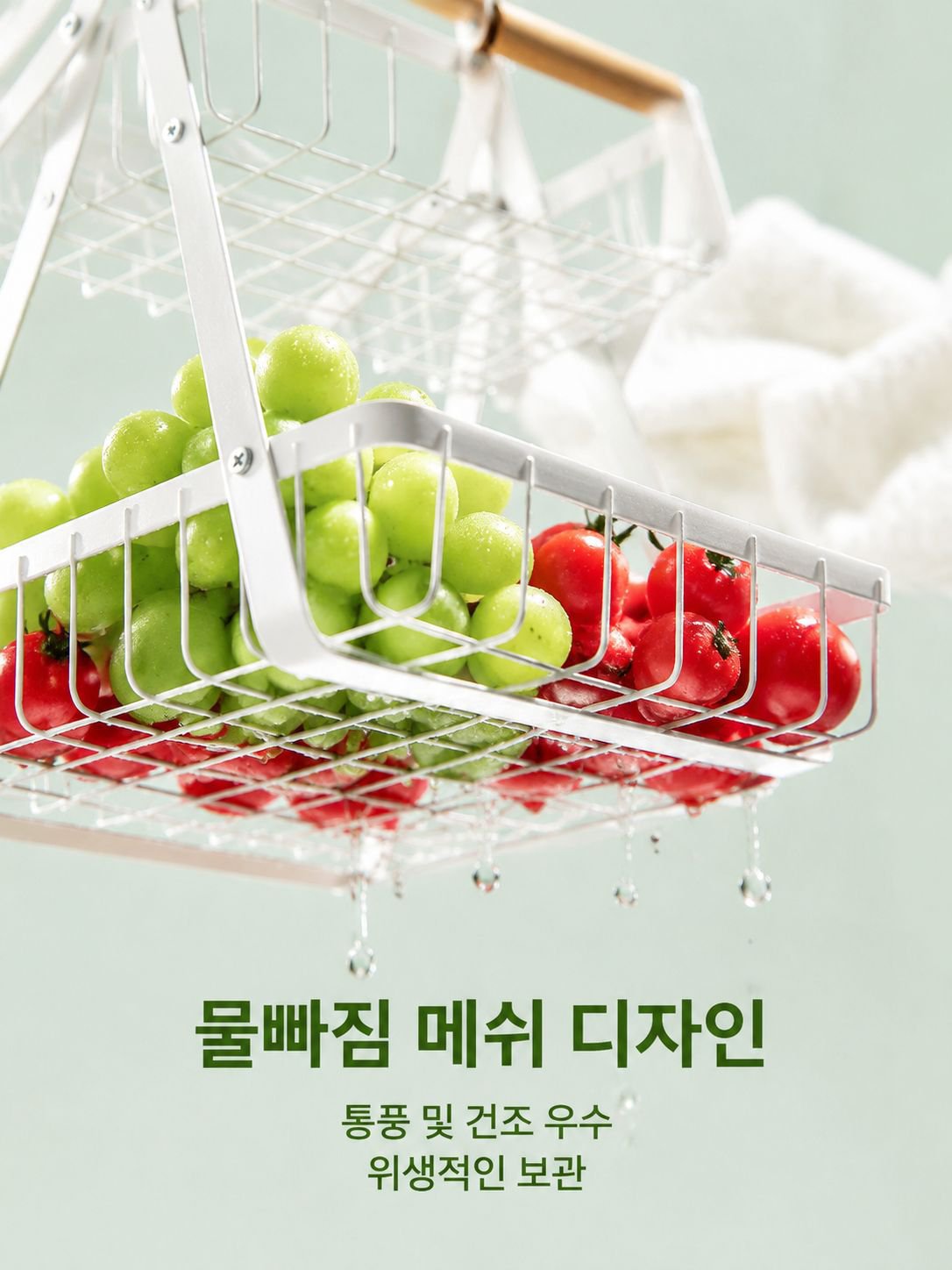 다기능 철제 우드 핸들 수납 바구니 주방 과일 간식 정리 선반