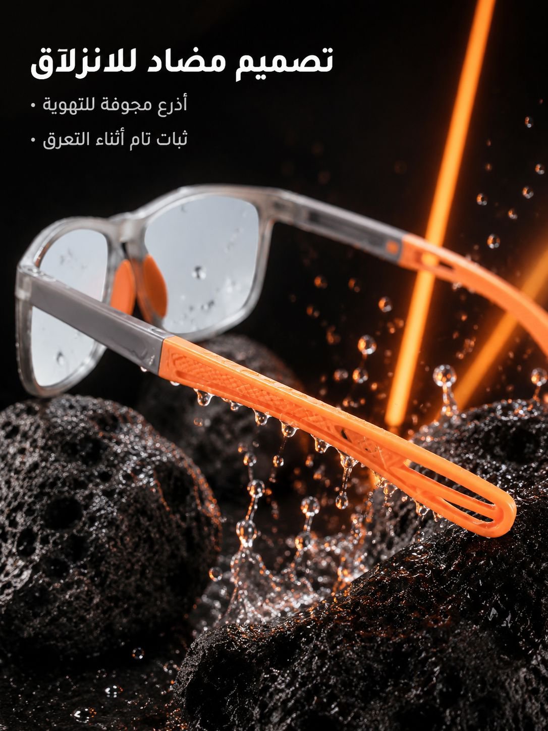 نظارات SL الرياضية 2 في 1 مضادة للأشعة فوق البنفسجية ومتغيرة اللون