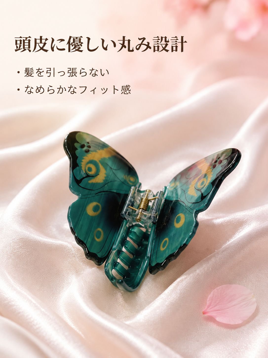 蝶とサメのヘアクリップ