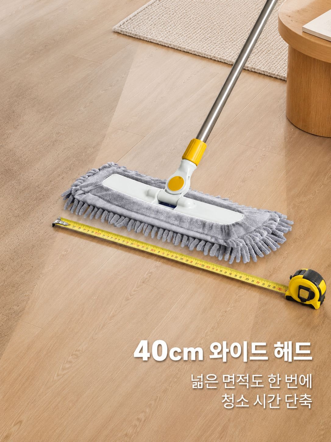 세닐 초강력 흡수 대걸레