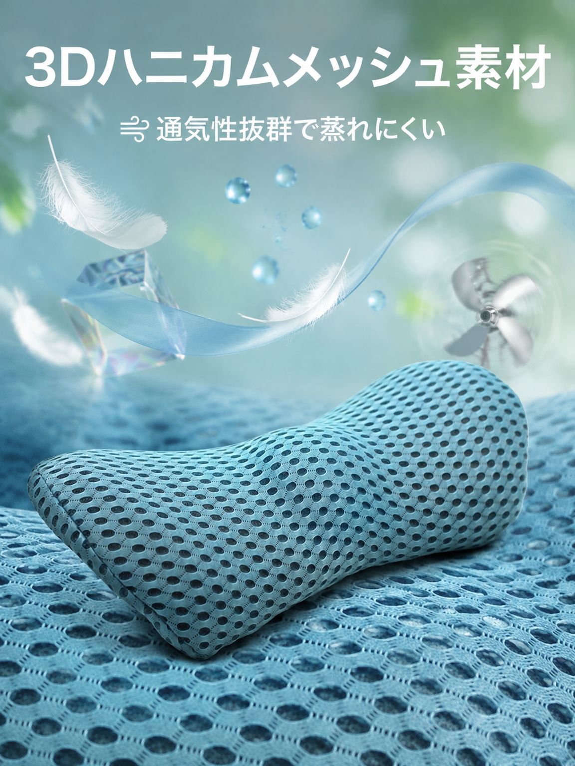 車用ヘッドレストクッション