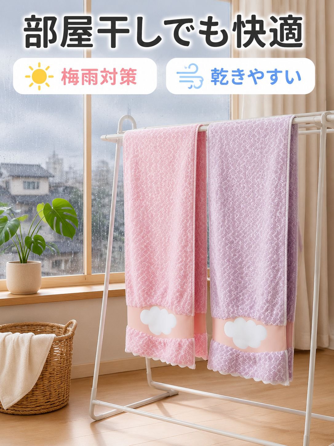 高性能吸水コーラルタオル